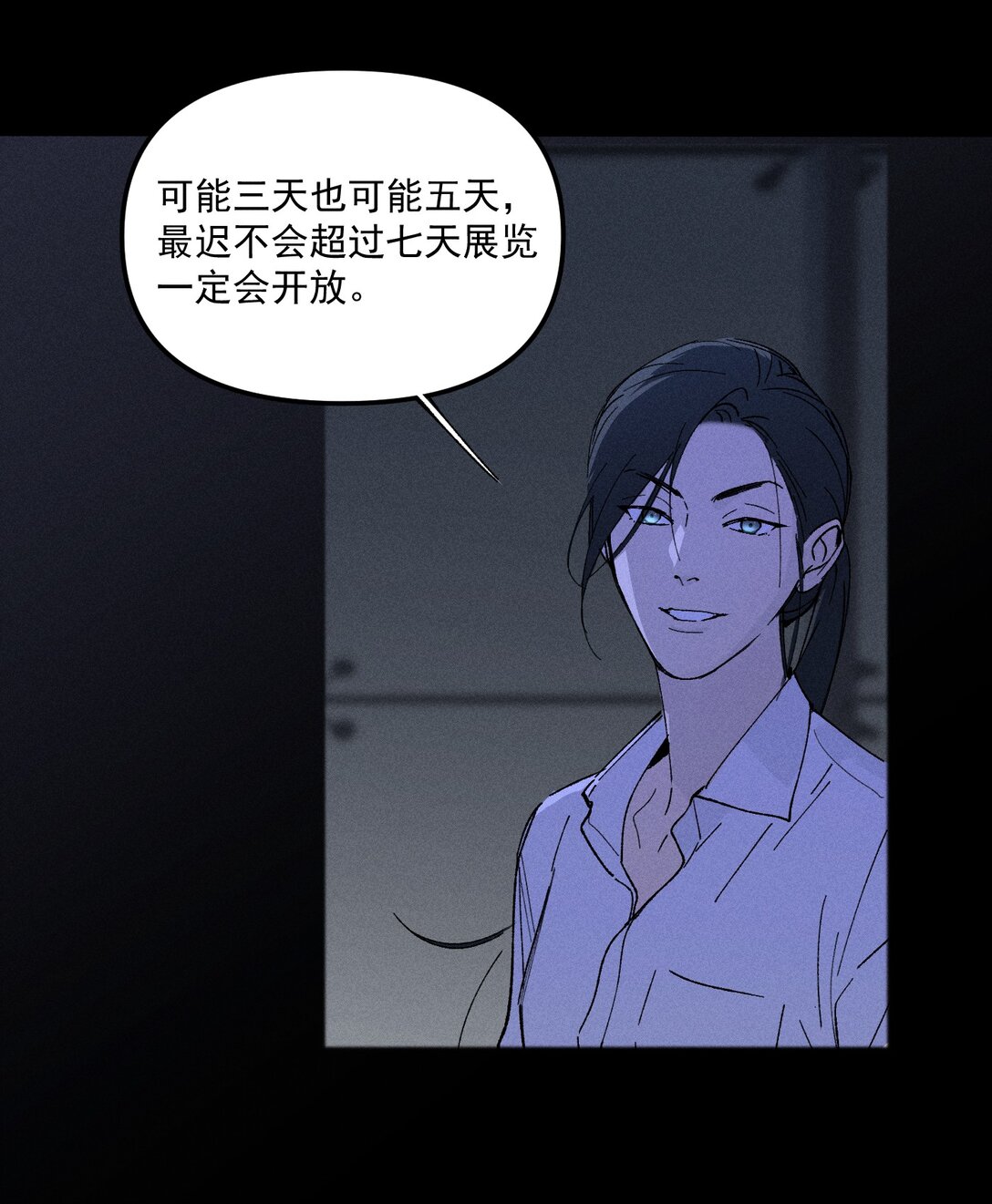 第70话 消失24小时(1/2)-第76话