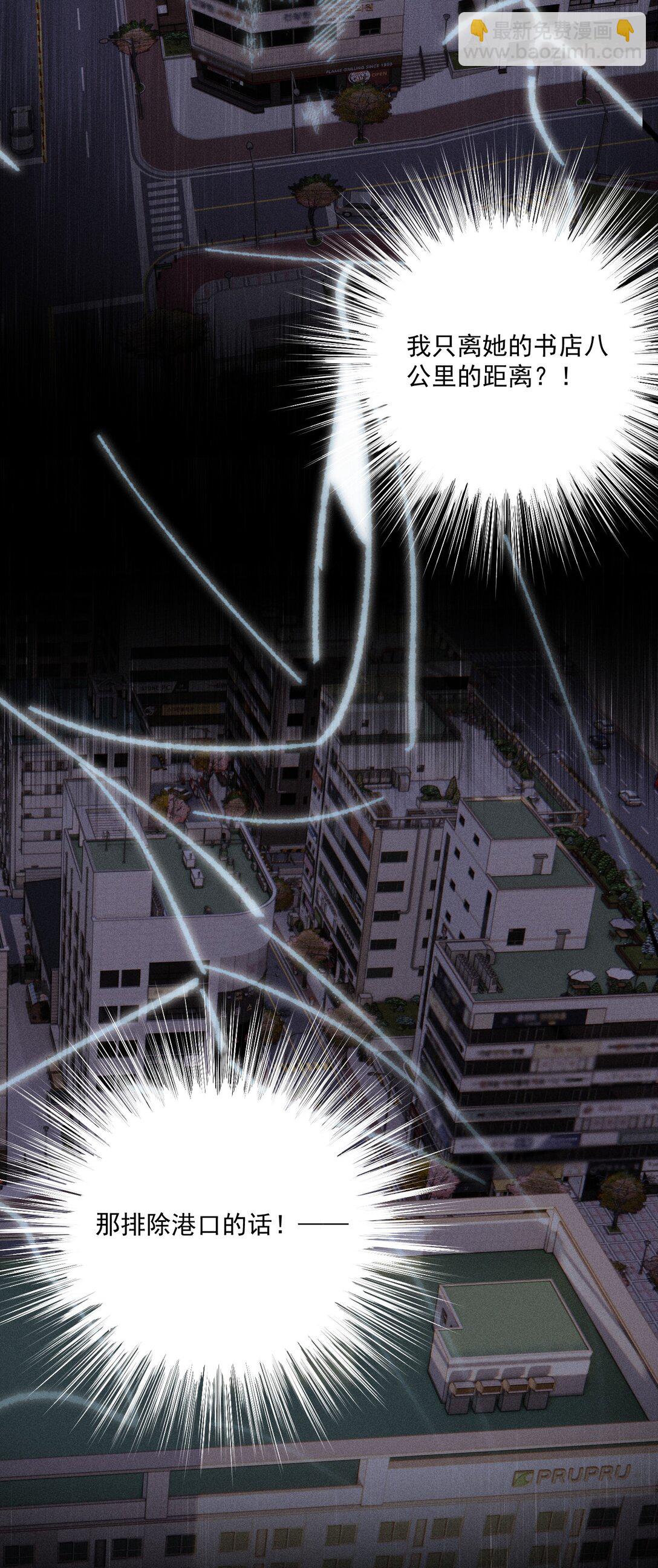 第70话 消失24小时(1/2)-第76话