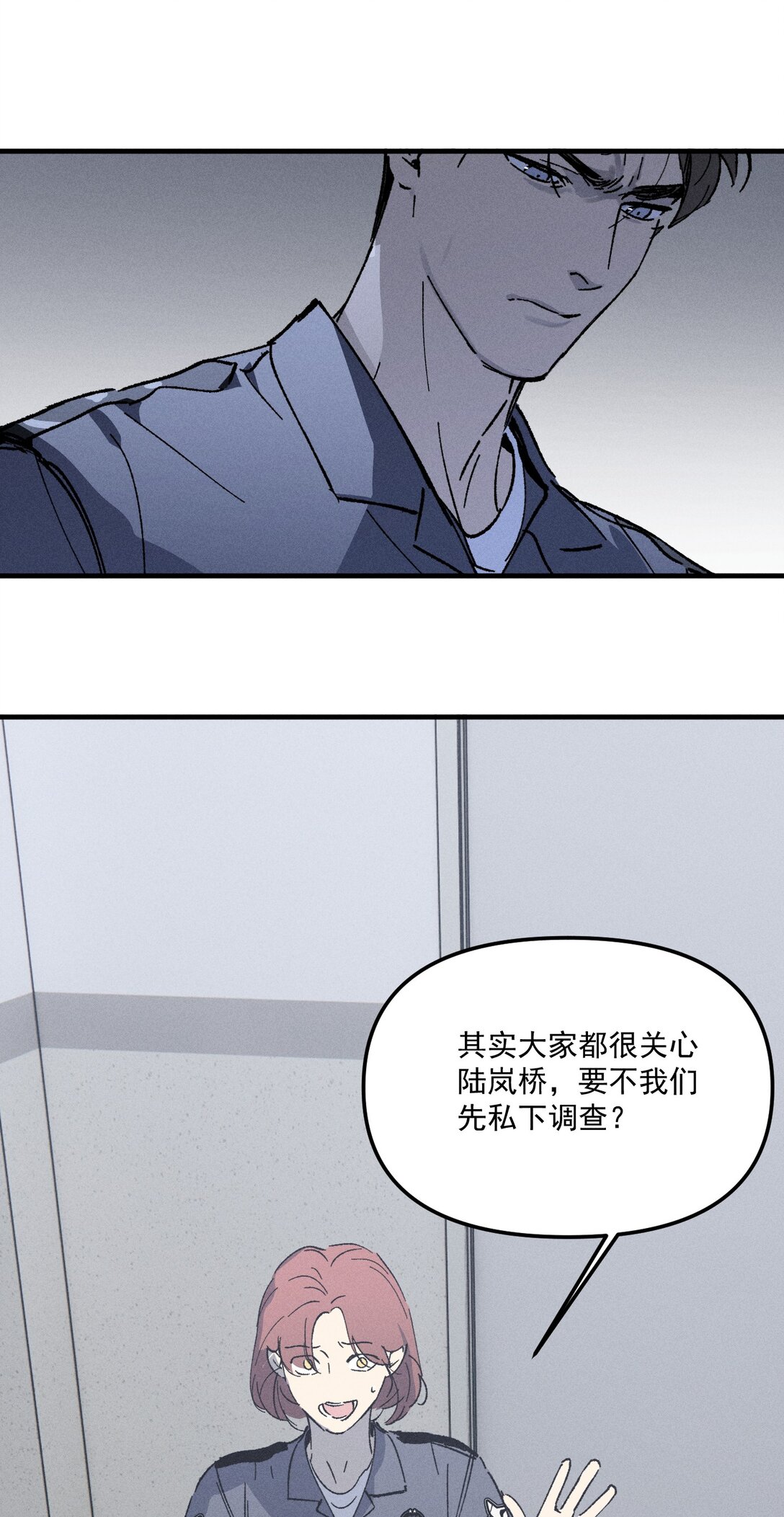 第70话 消失24小时(1/2)-第76话