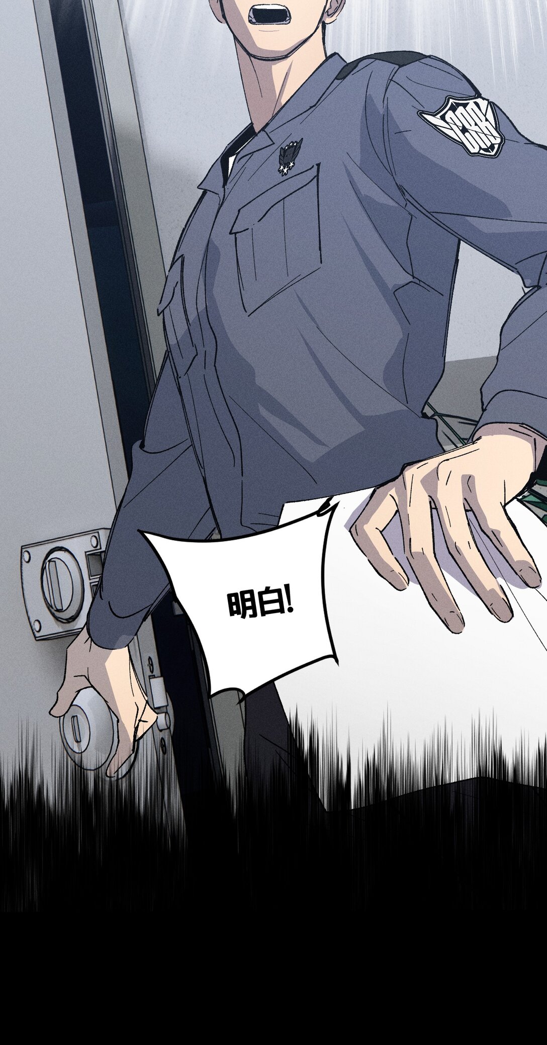 第70话 消失24小时(1/2)-第76话