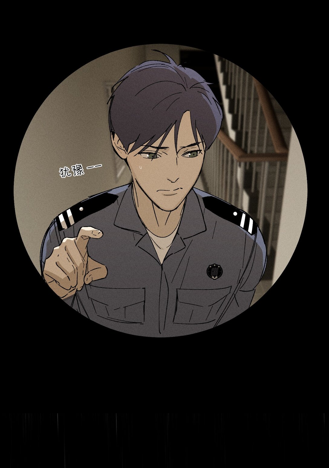 第70话 消失24小时(1/2)-第76话