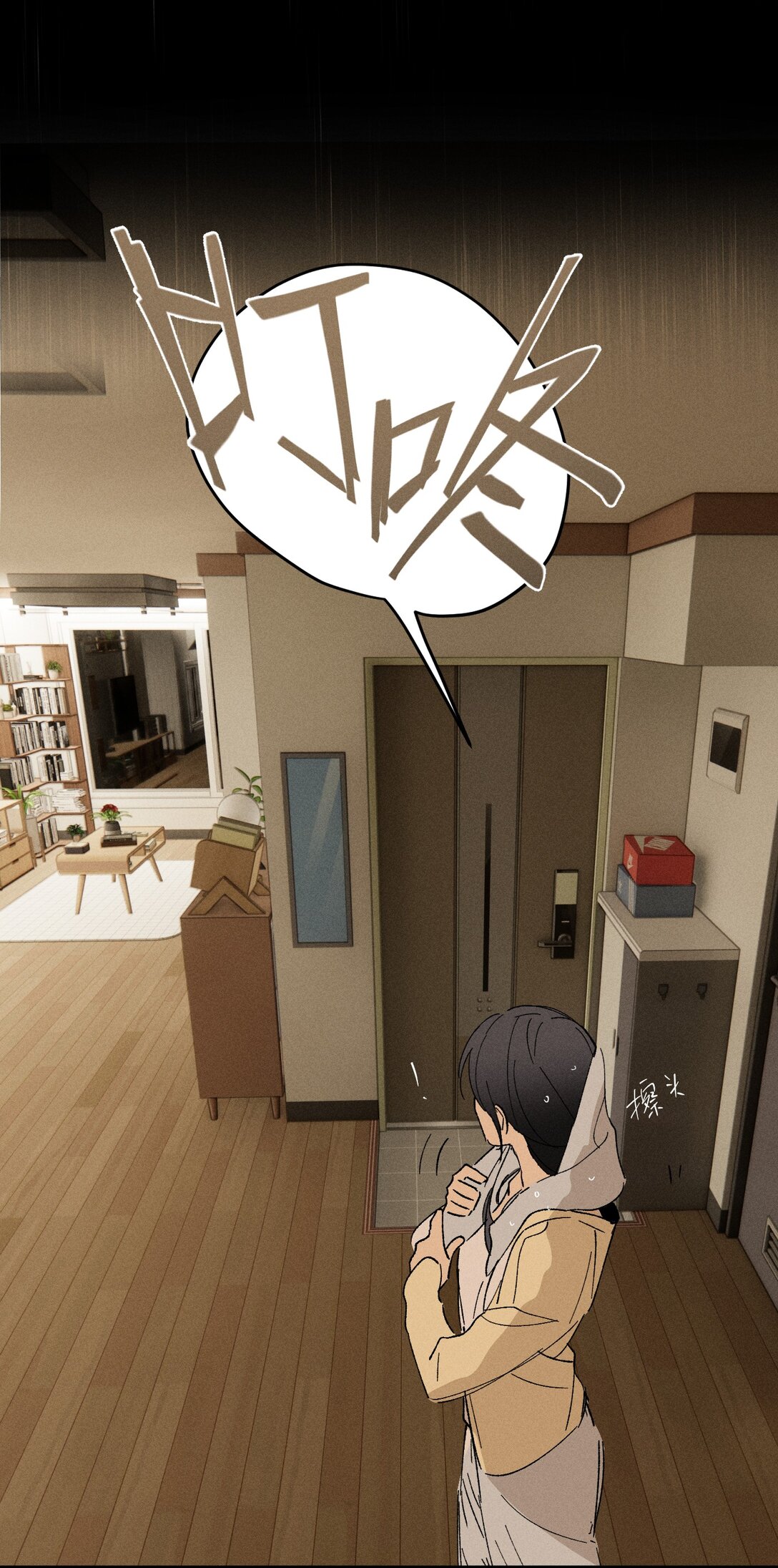 第70话 消失24小时(1/2)-第76话