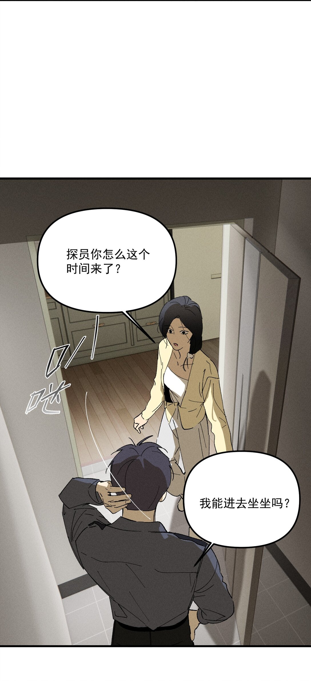 第70话 消失24小时(1/2)-第76话