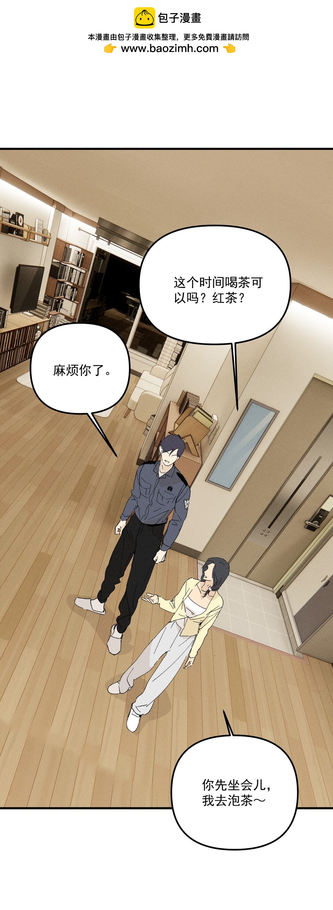 第70话 消失24小时(1/2)-第76话