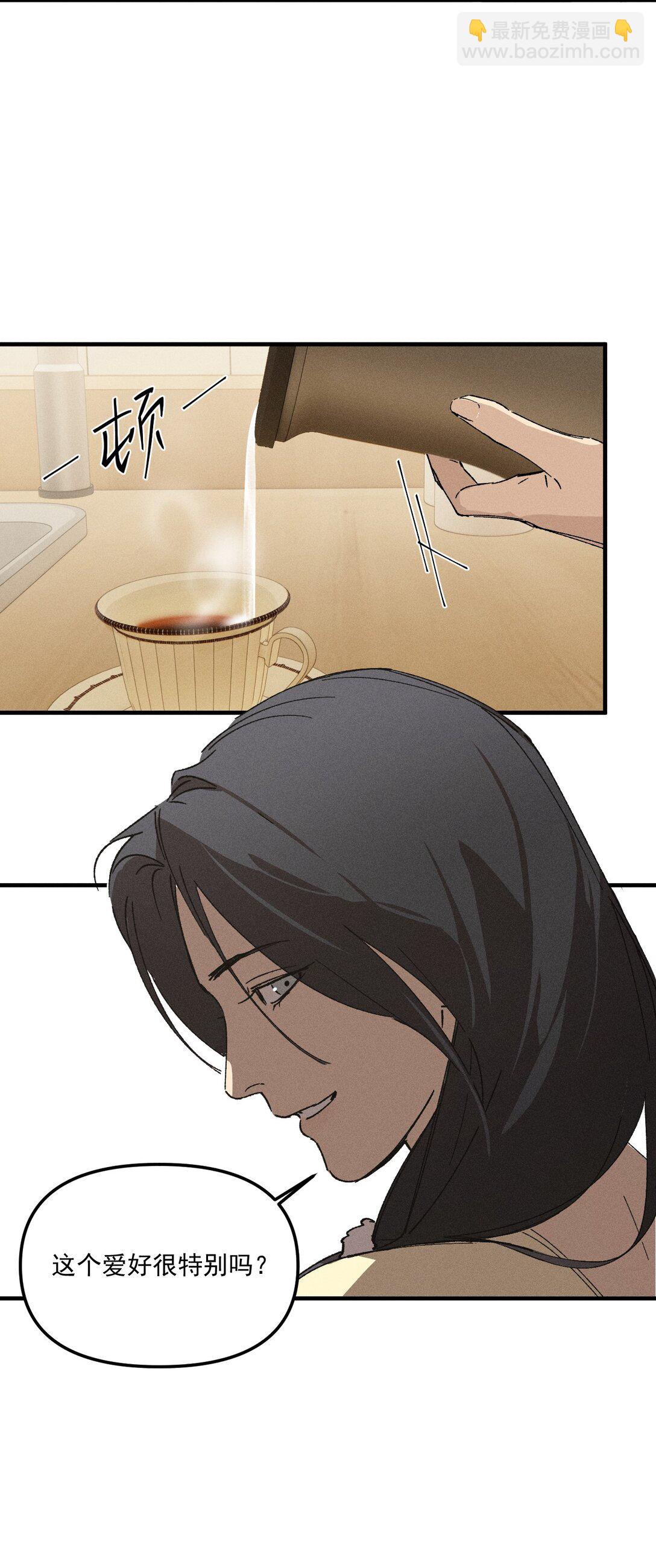 第70话 消失24小时(1/2)-第76话