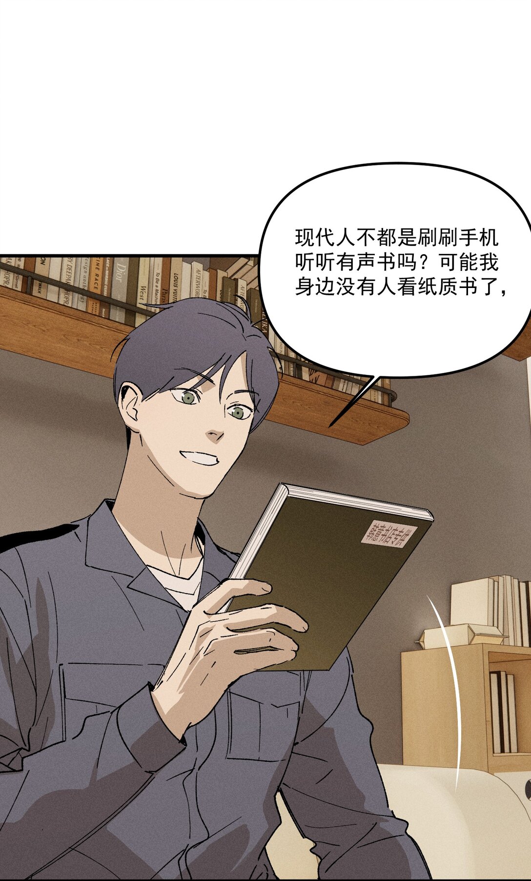 第70话 消失24小时(1/2)-第76话