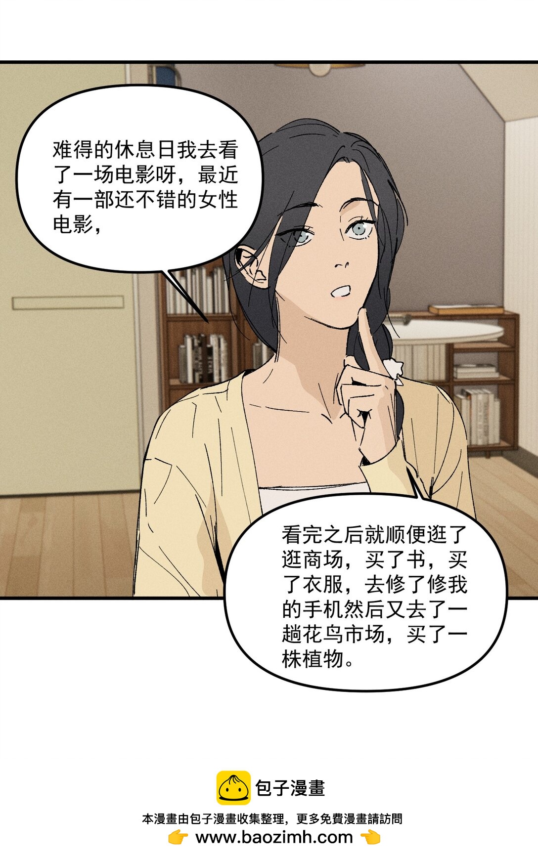 第70话 消失24小时(1/2)-第76话