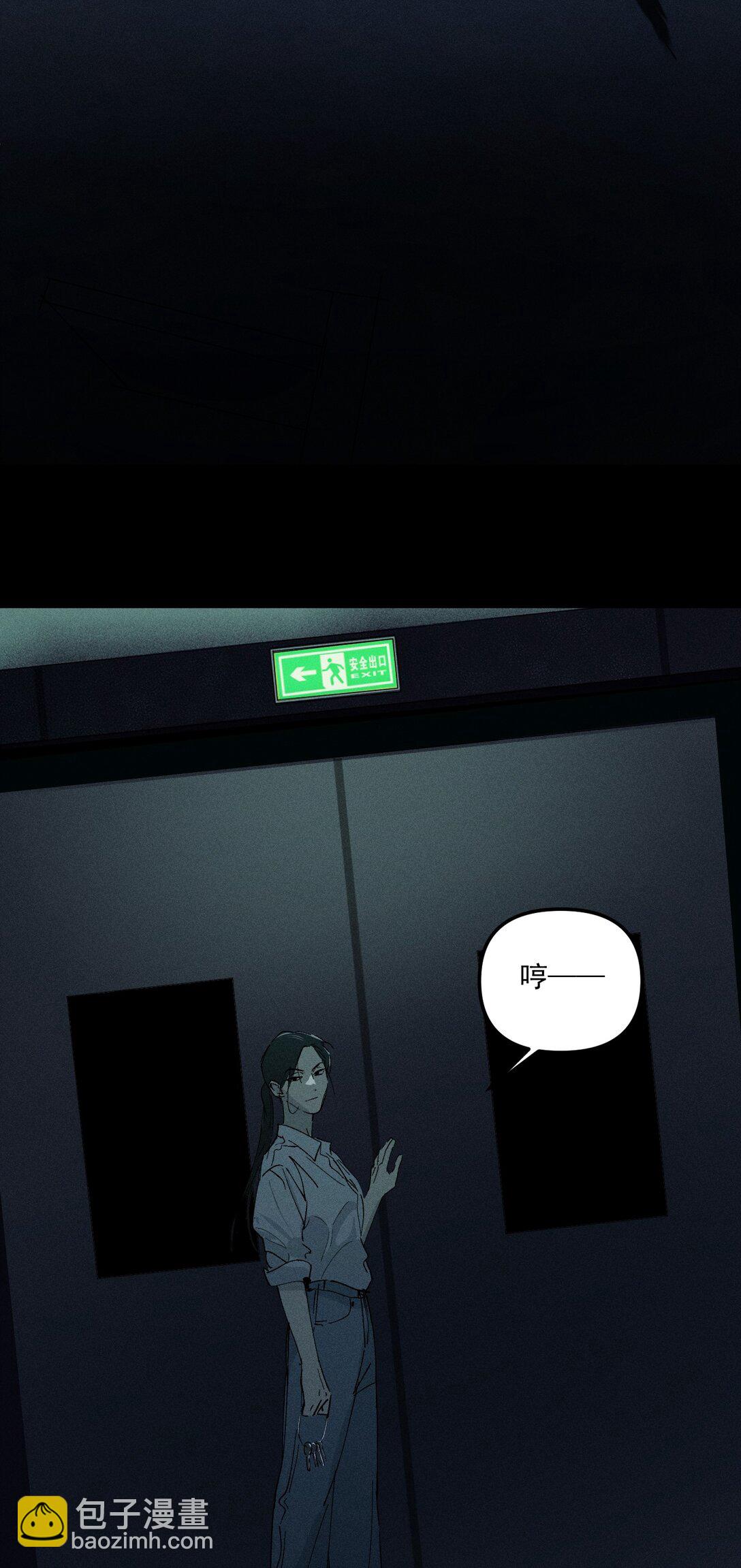 第70话 消失24小时(1/2)-第76话