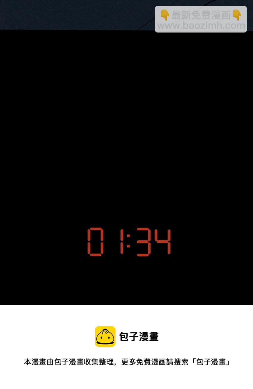 第7话 审讯室（下）(1/2)-第8话