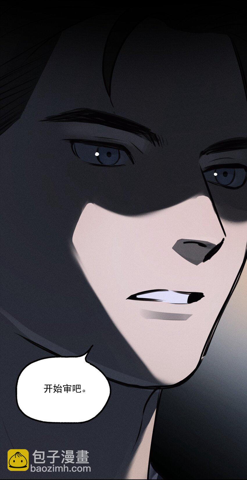 第7话 审讯室（下）(1/2)-第8话