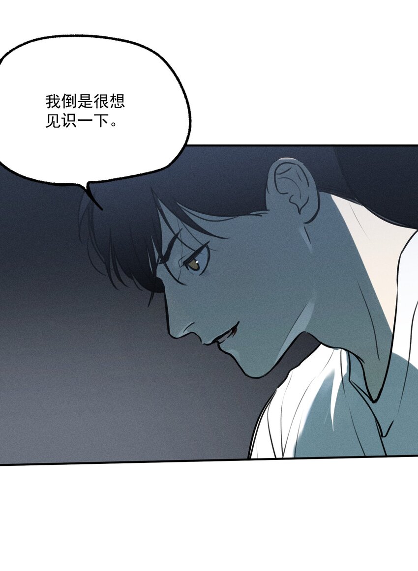 第7话 审讯室（下）(1/2)-第8话