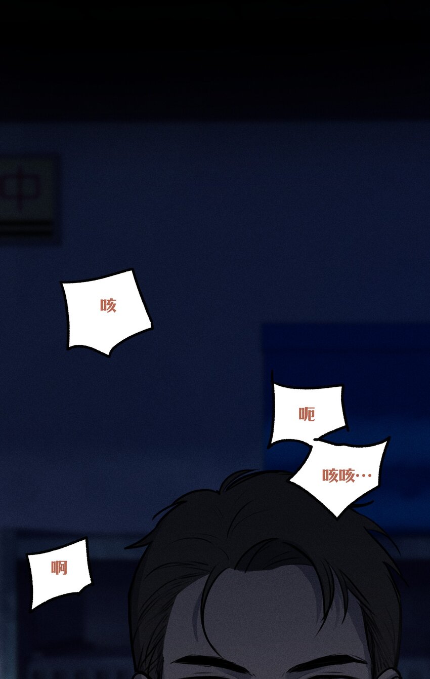 第7话 审讯室（下）(1/2)-第8话