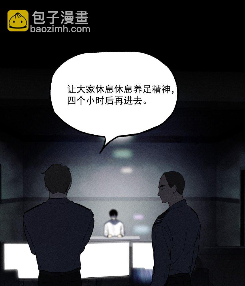 第7话 审讯室（下）(1/2)-第8话