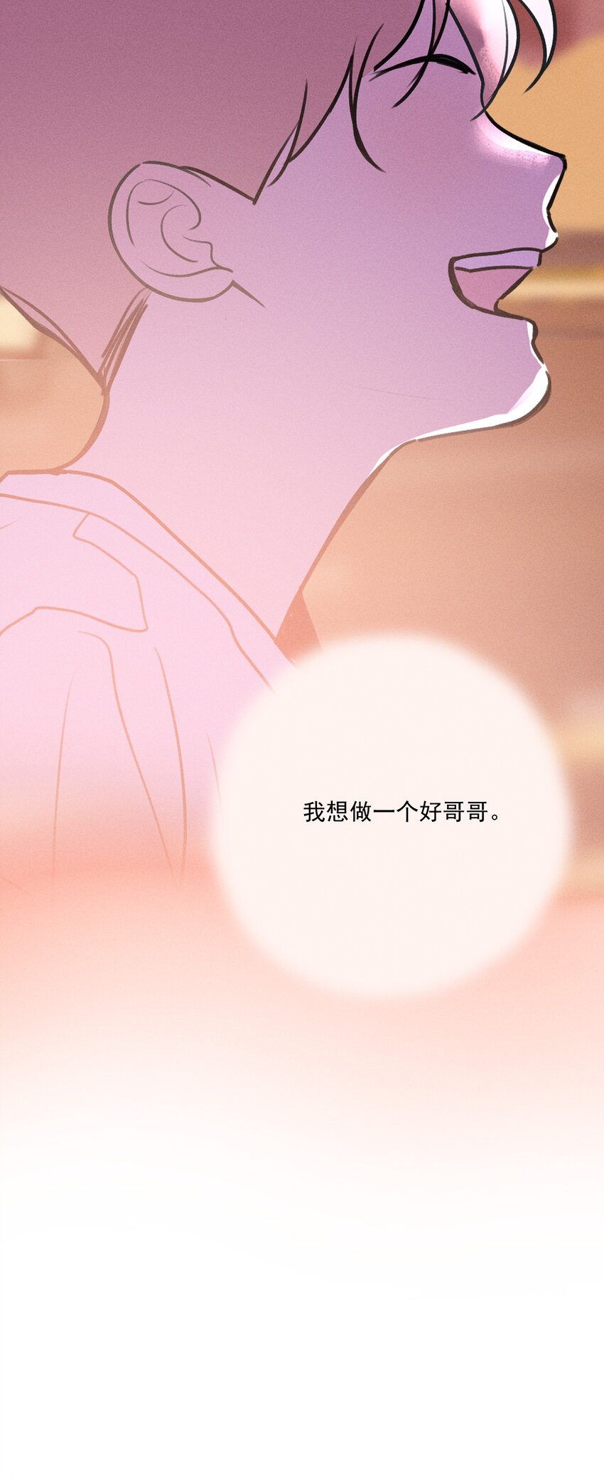 第7话 审讯室（下）(1/2)-第8话