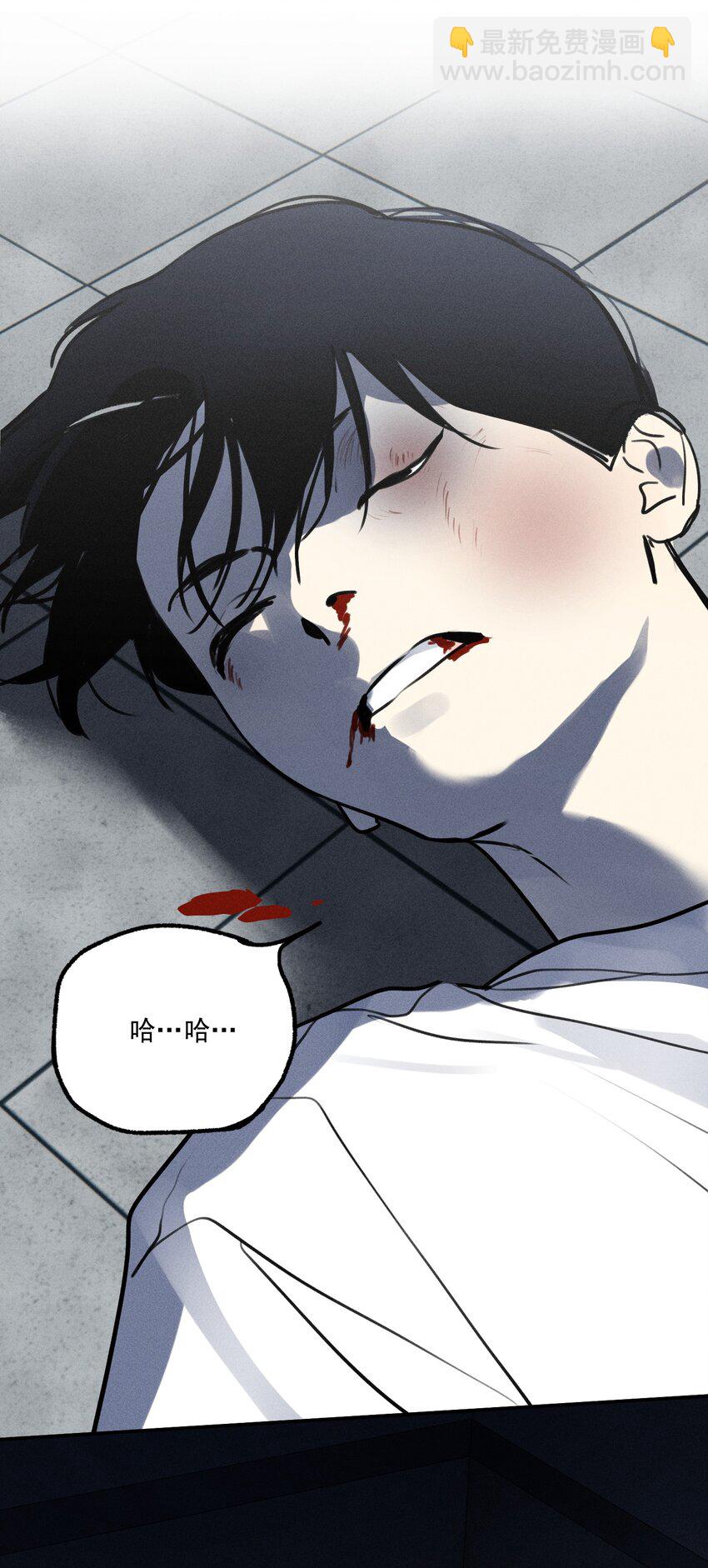 第7话 审讯室（下）(1/2)-第8话