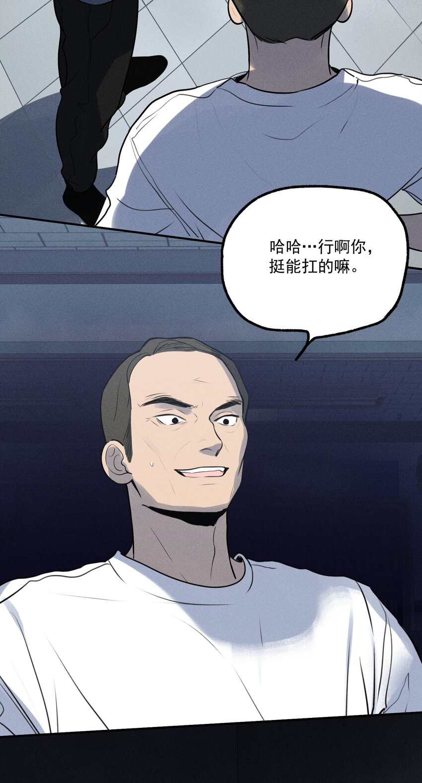 第7话 审讯室（下）(1/2)-第8话