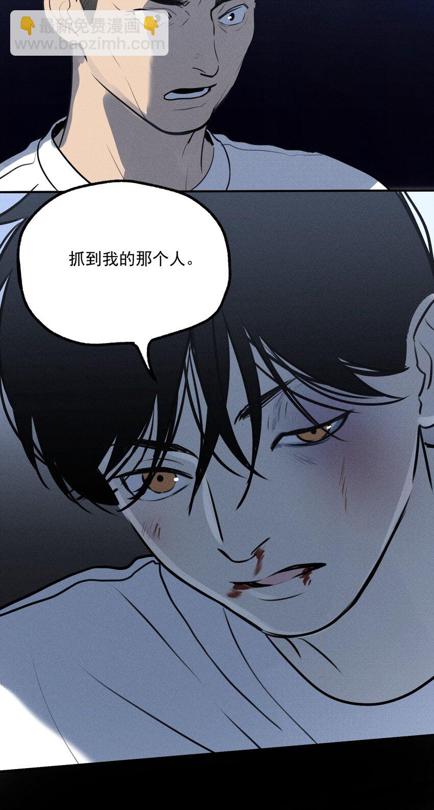 第7话 审讯室（下）(1/2)-第8话