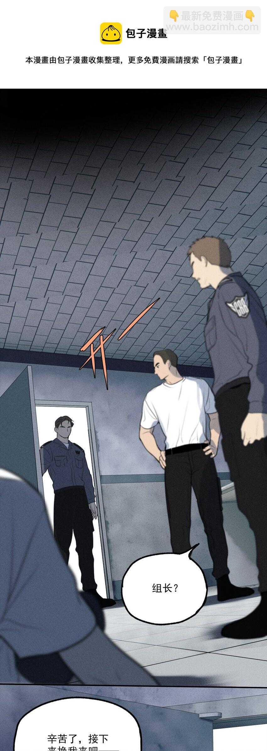 第7话 审讯室（下）(1/2)-第8话