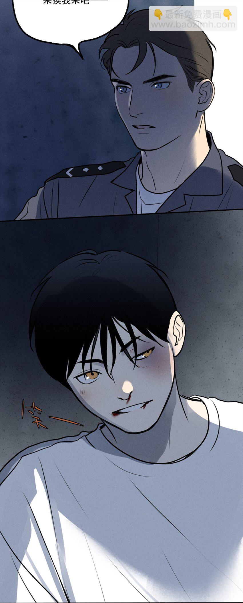 第7话 审讯室（下）(1/2)-第8话