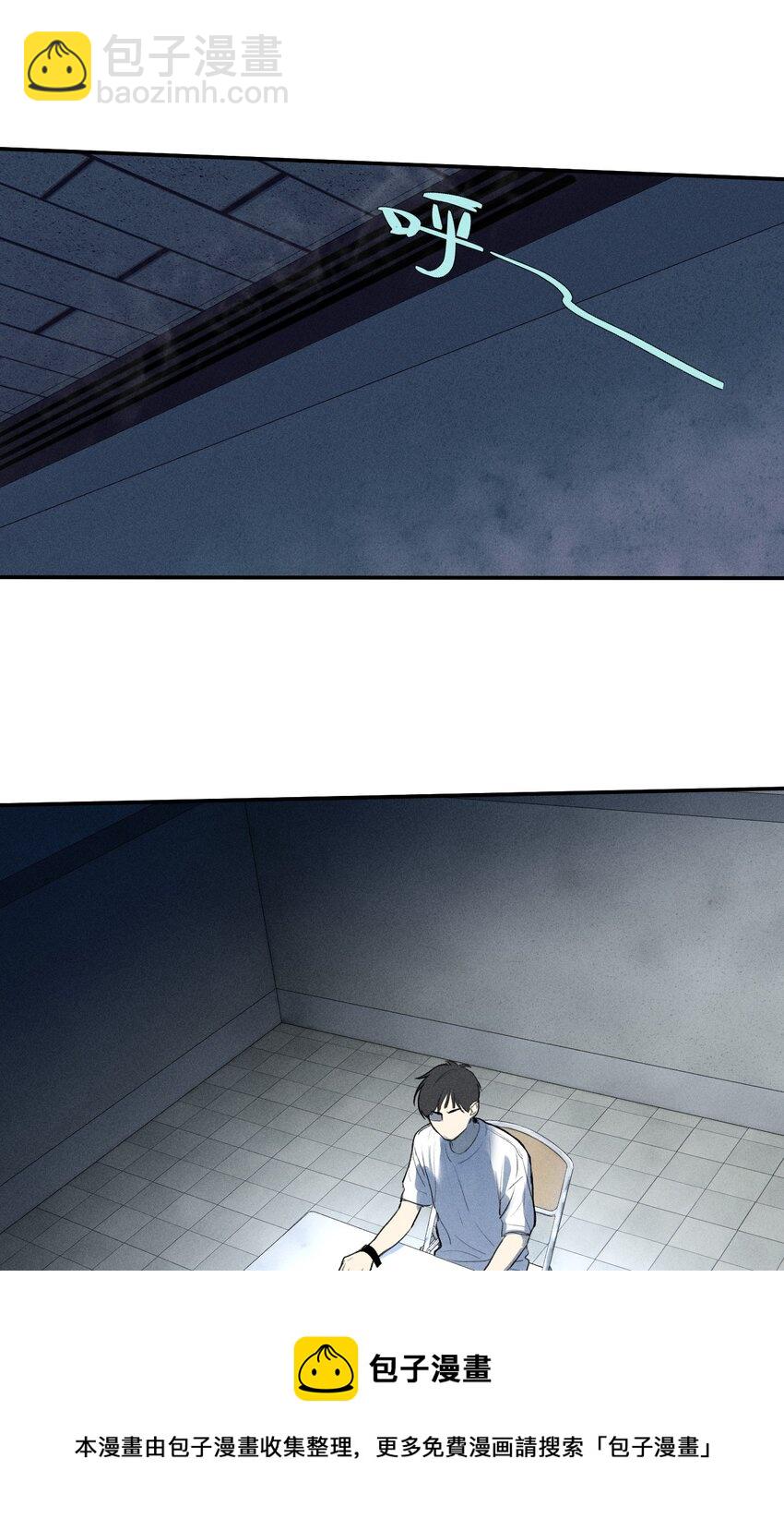 第7话 审讯室（下）(1/2)-第8话