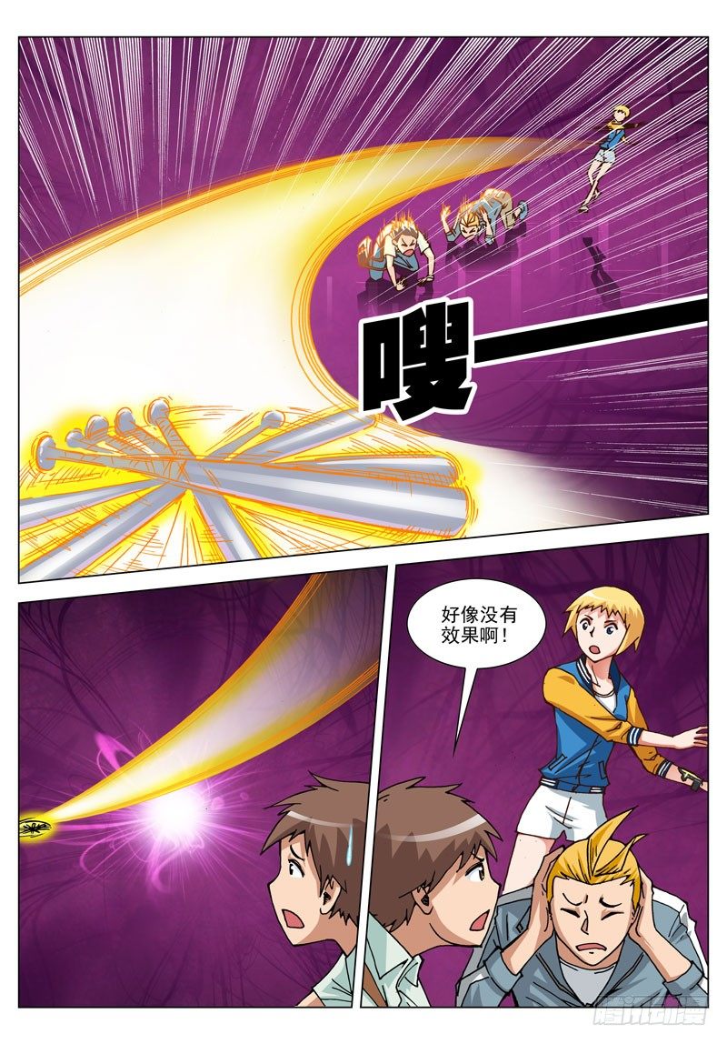 016 核心（上）-第16话