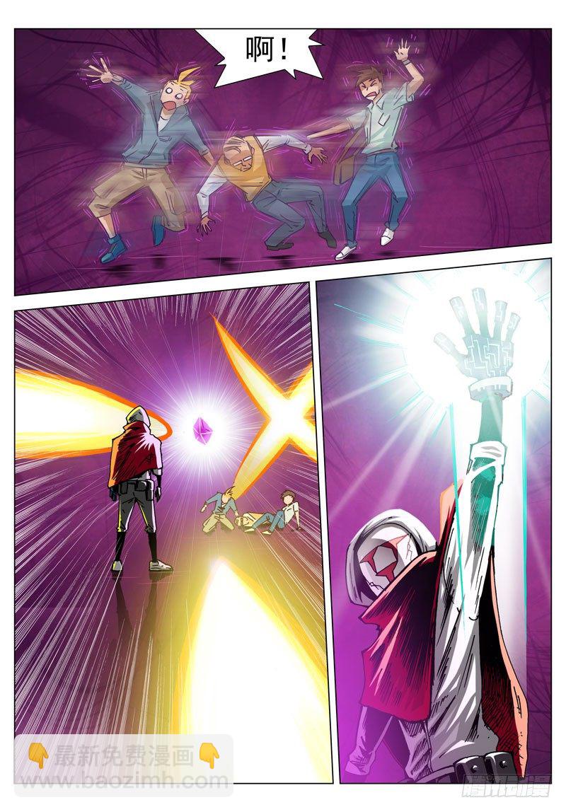 020 强者（上）-第20话