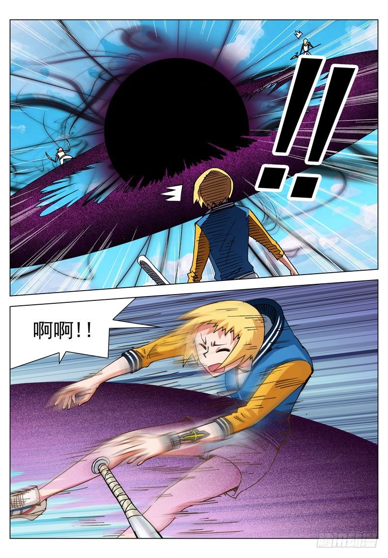 020 强者（上）-第20话