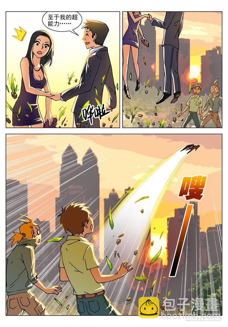 026 得到你（上）-第26话