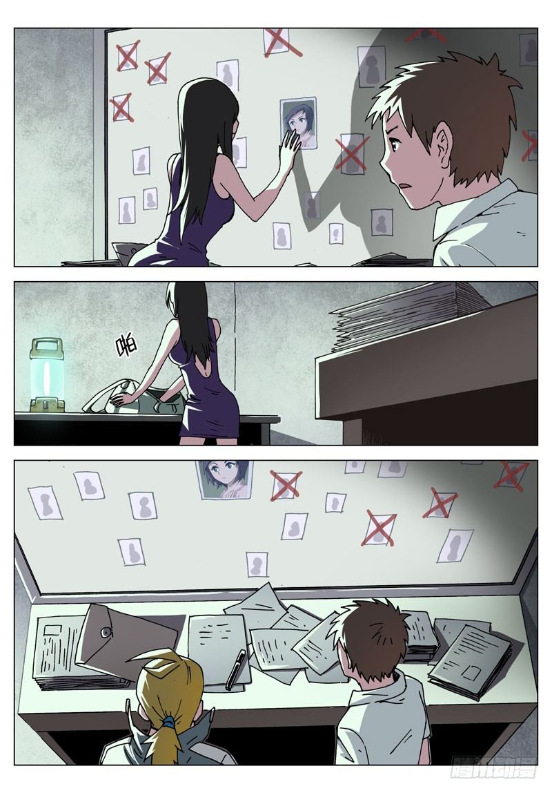 028 怎么办（上）-第28话