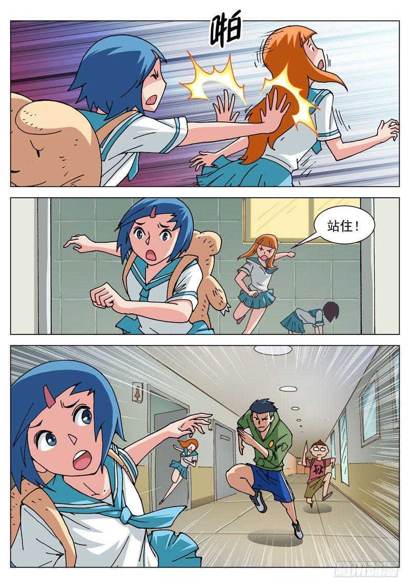 034 坚持住！（上）-第34话