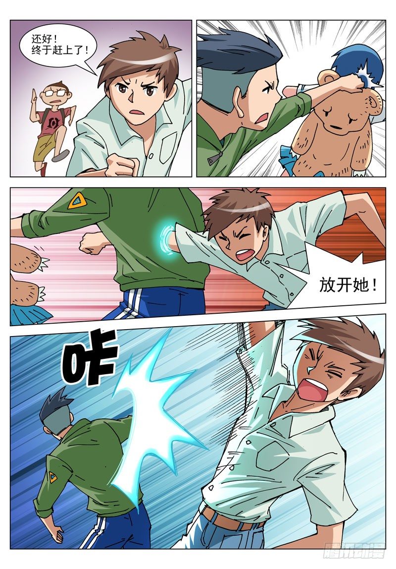 034 坚持住！（上）-第34话