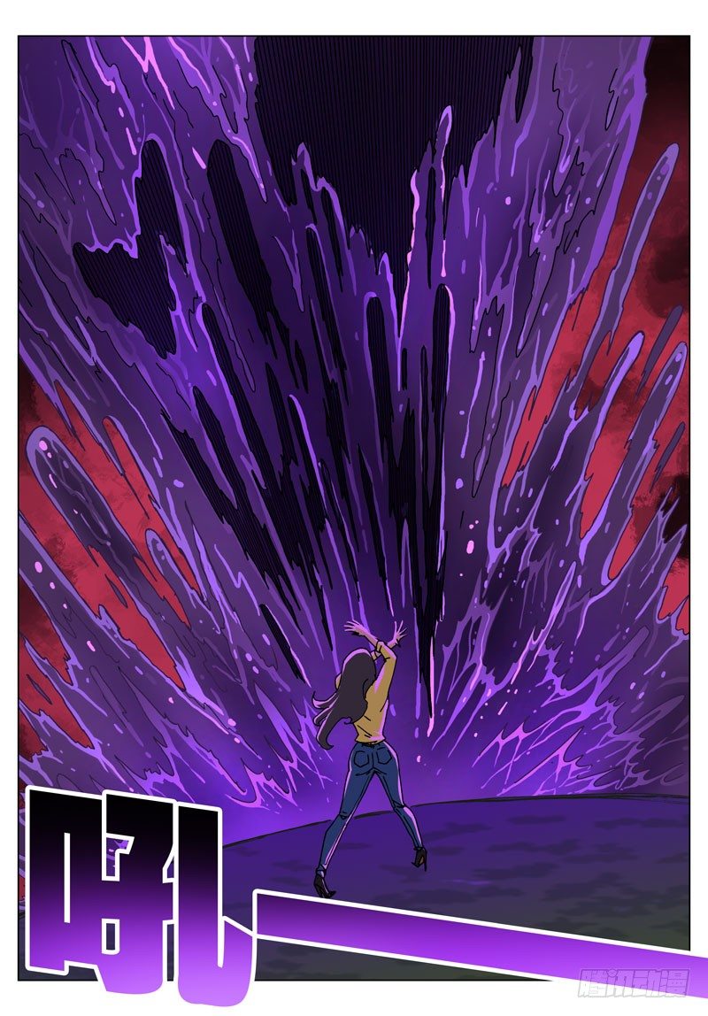 038 混沌原质（上）-第38话