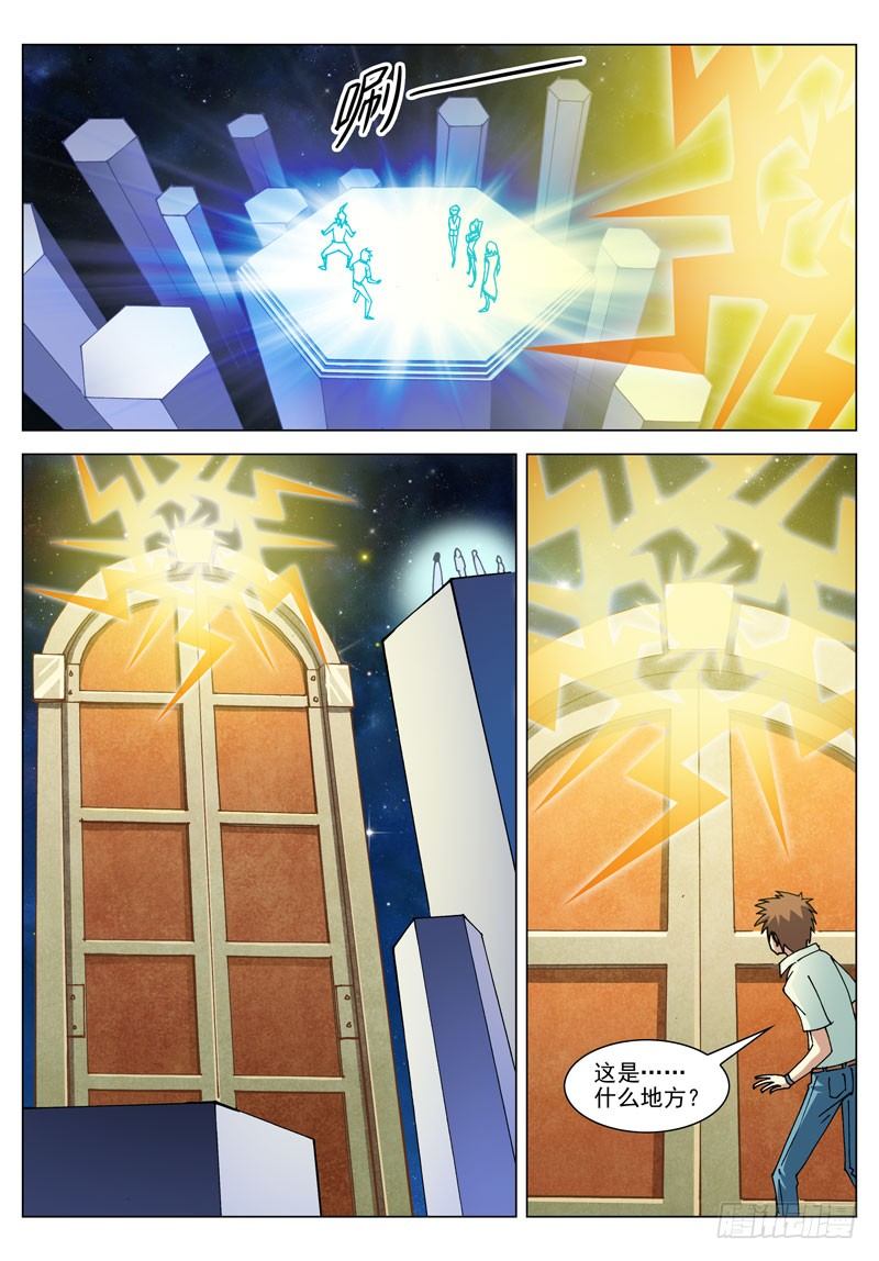 040 裁决（上）-第40话