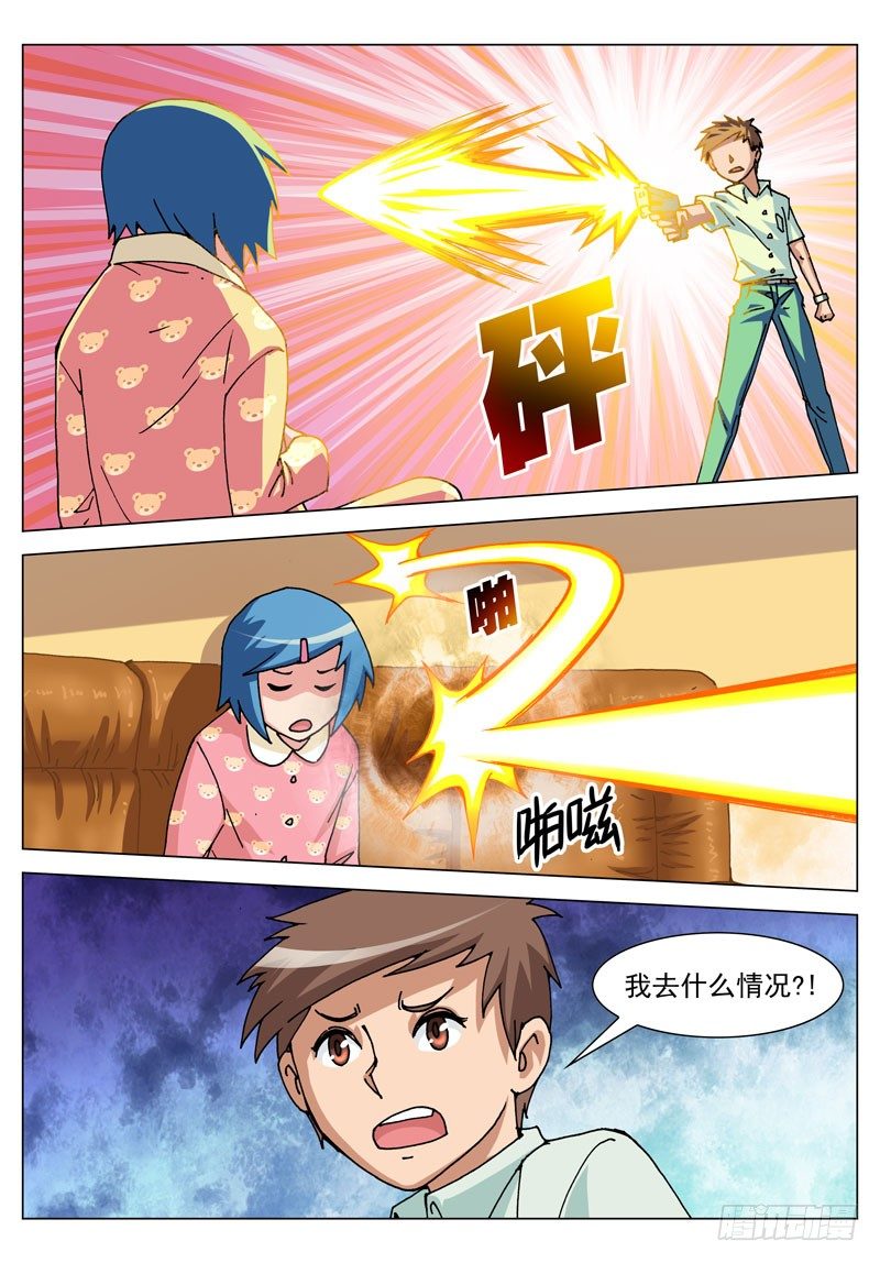 046 倒霉超能力（上）-第46话