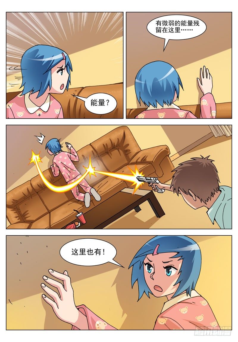 046 倒霉超能力（上）-第46话