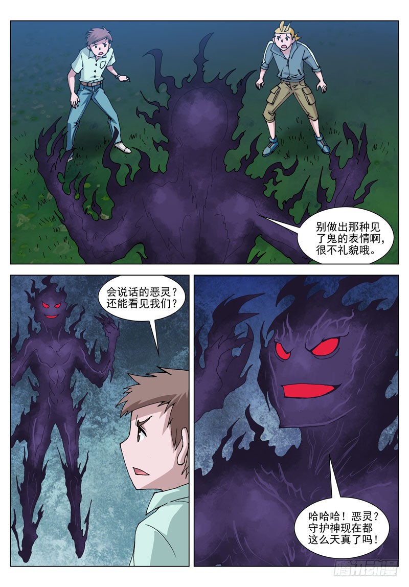 050 零级（上）-第50话