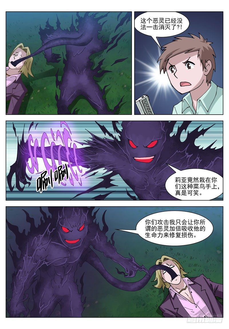 050 零级（上）-第50话