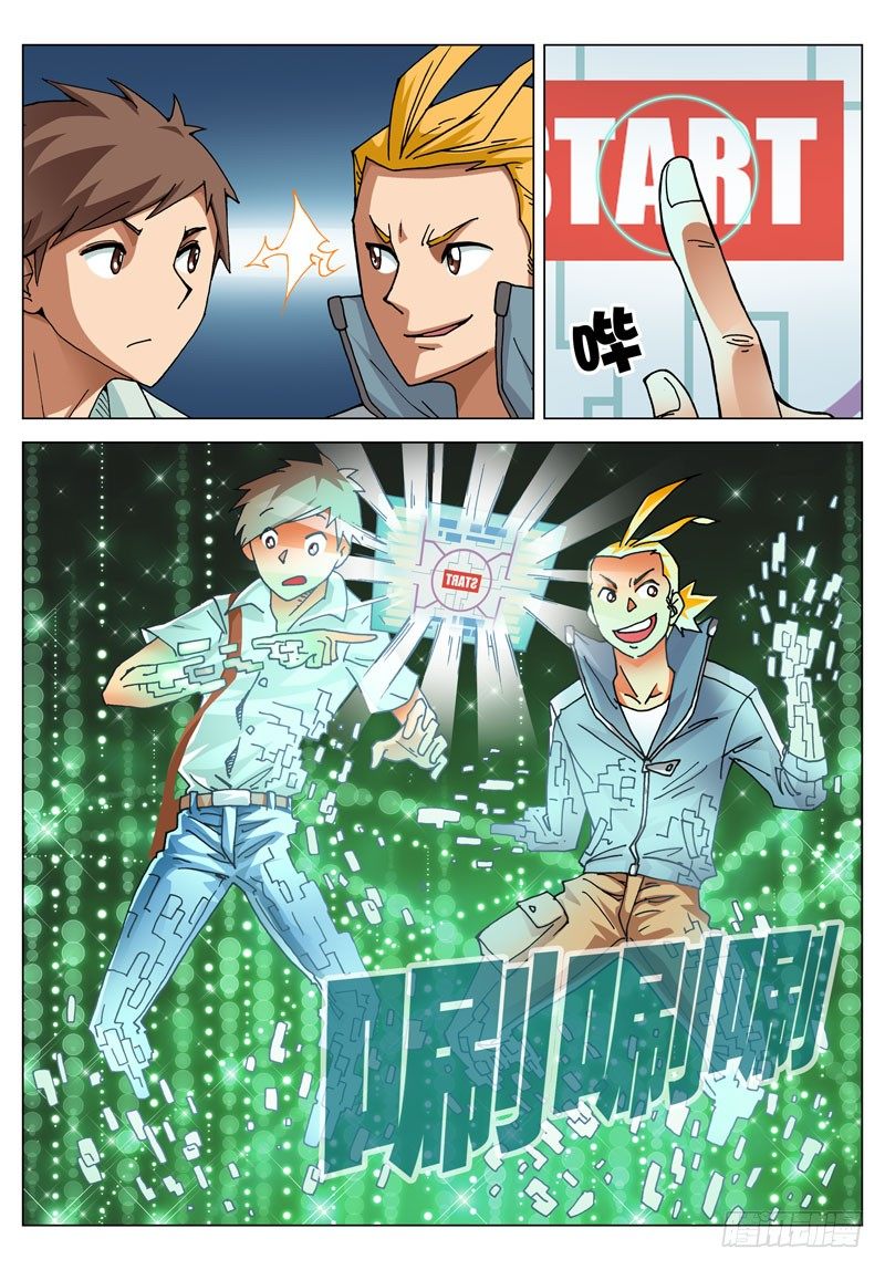 006 启程吧！-第6话