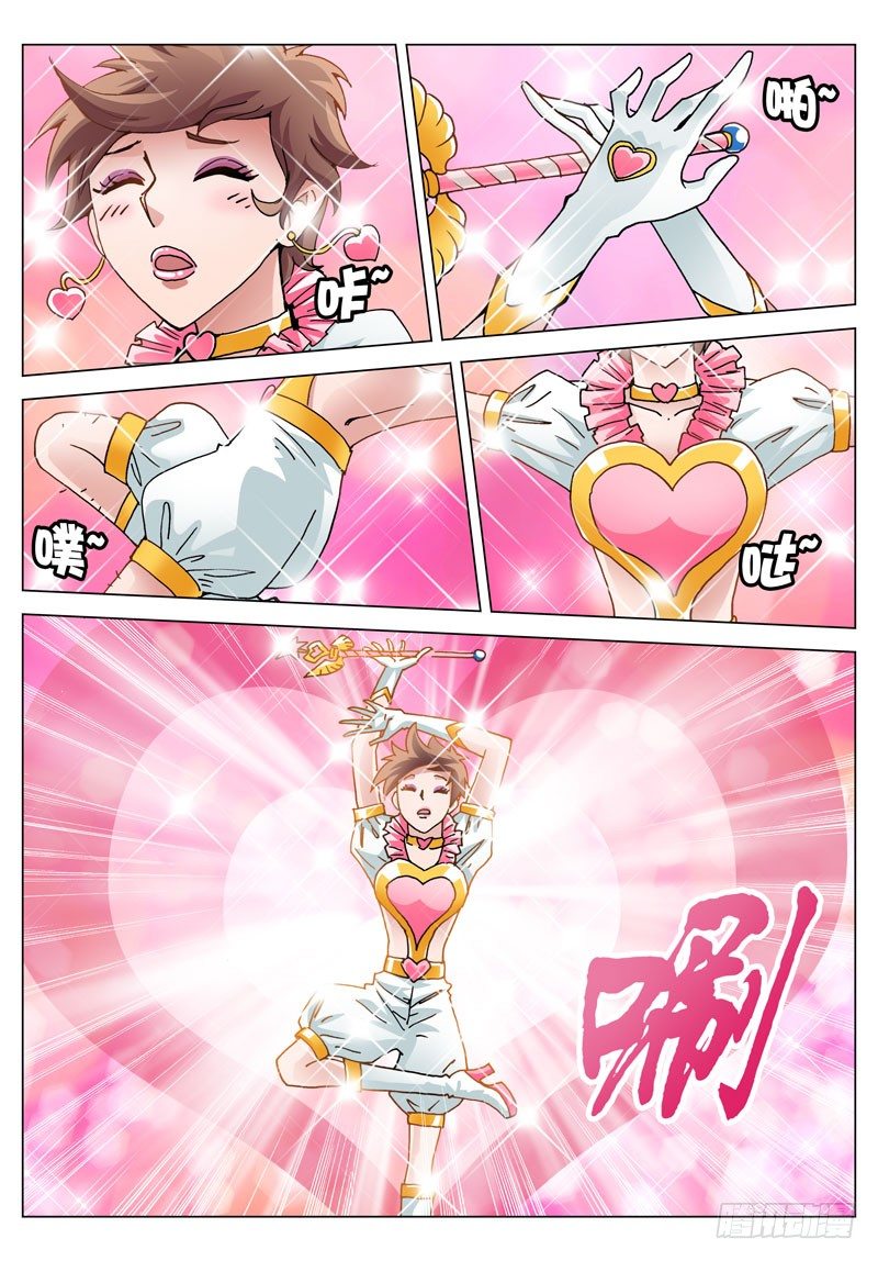 006 启程吧！-第6话