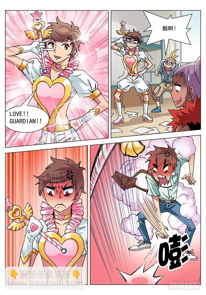 006 启程吧！-第6话