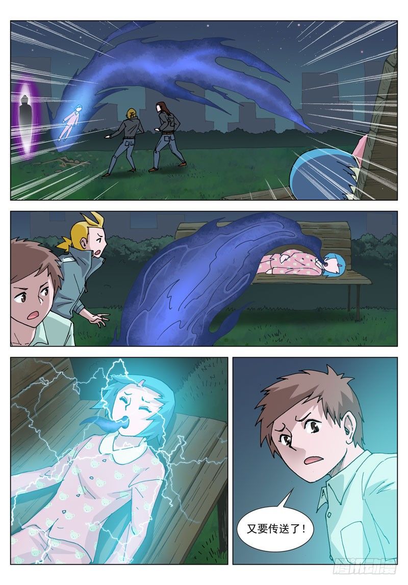 052 不是梦（上）-第52话