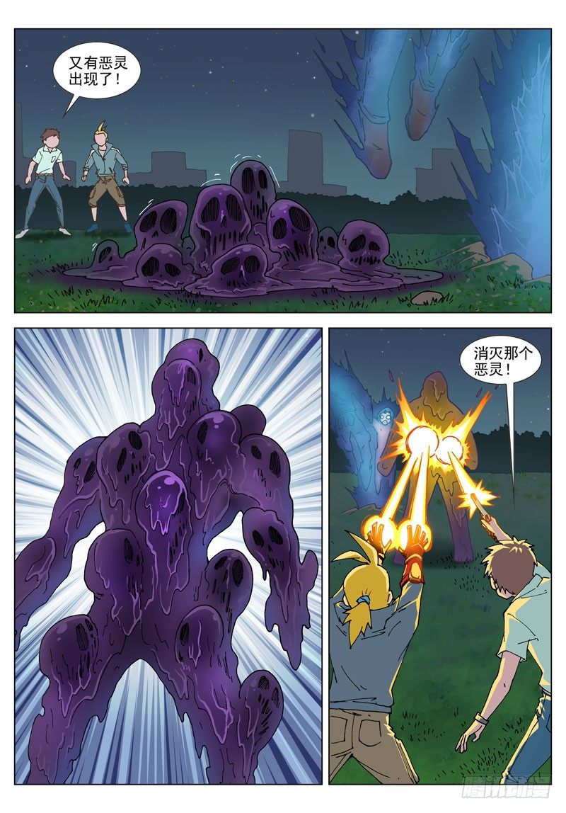 052 不是梦（上）-第52话