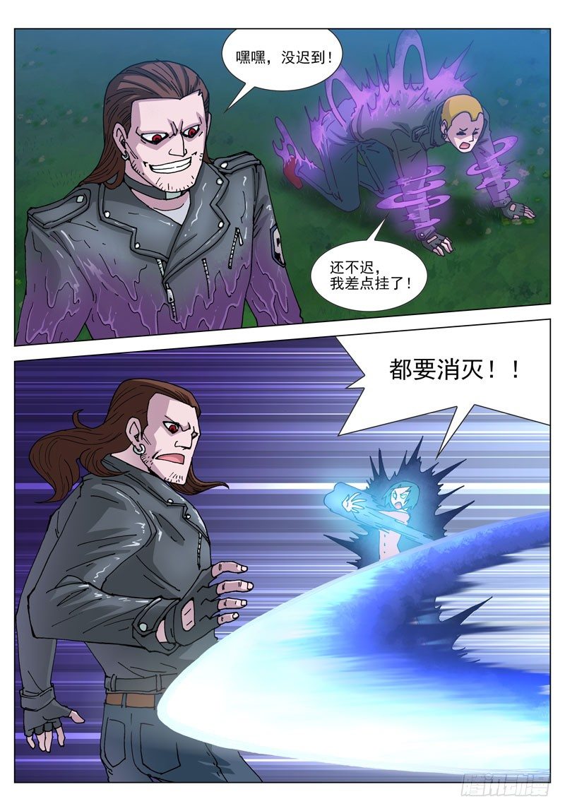 052 不是梦（上）-第52话