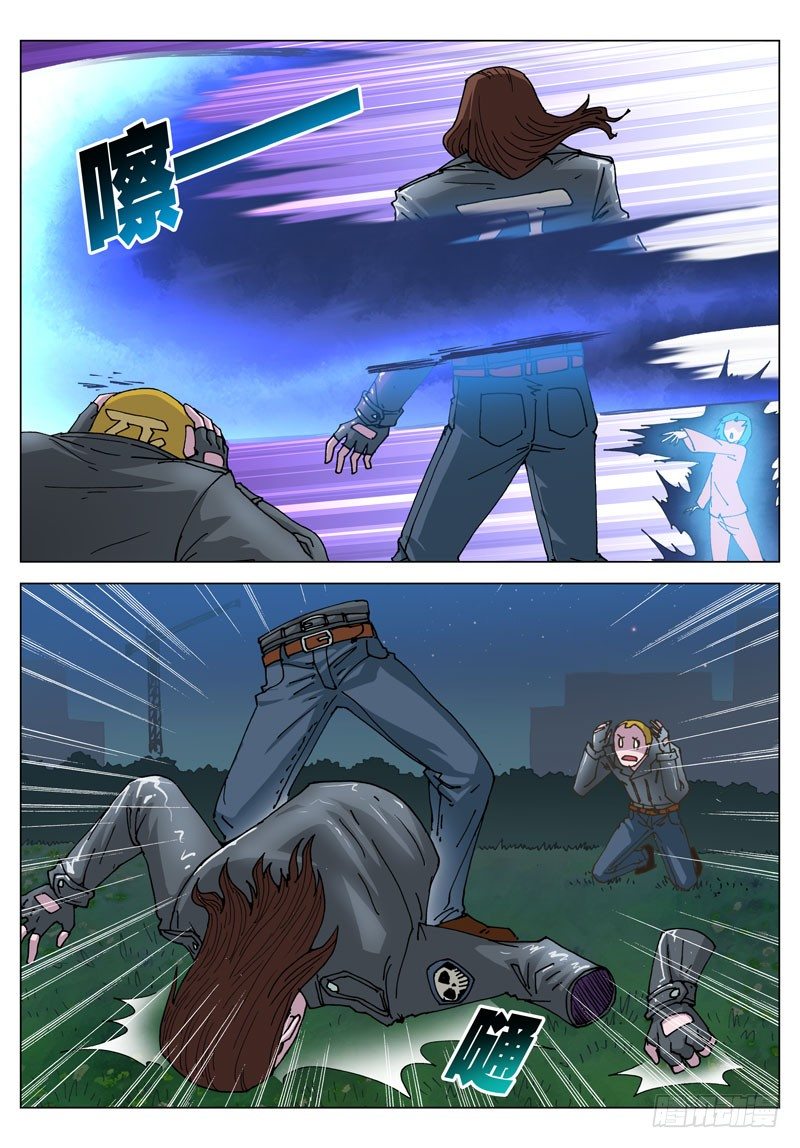 052 不是梦（上）-第52话