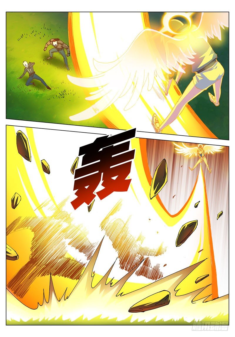 054 越界者（上）-第54话