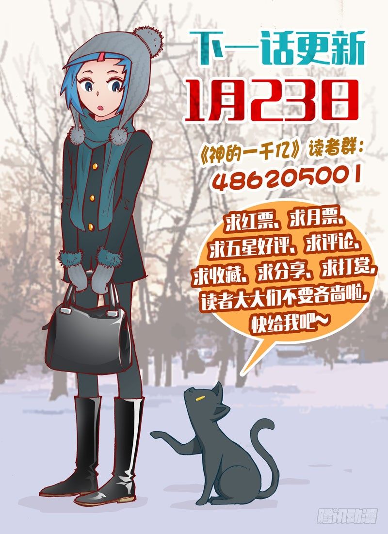 056 女孩子！（上）-第56话