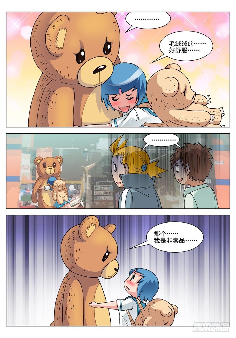 056 女孩子！（上）-第56话