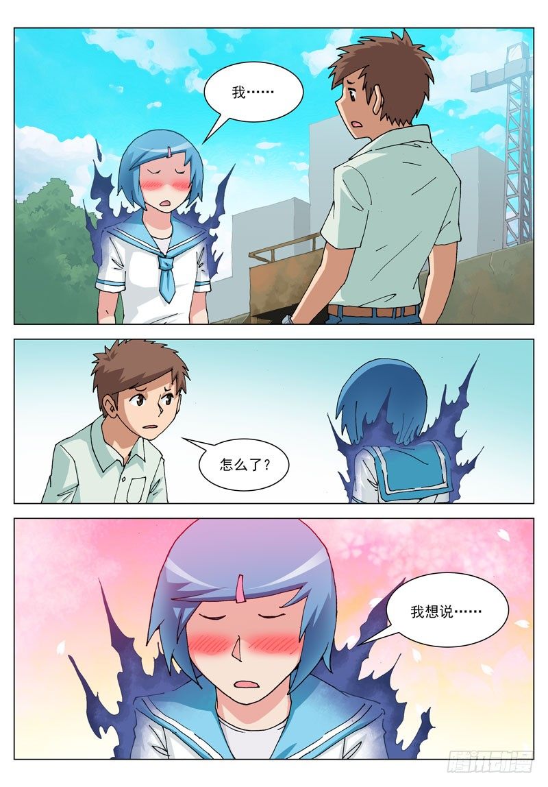 058 心意（上）-第58话