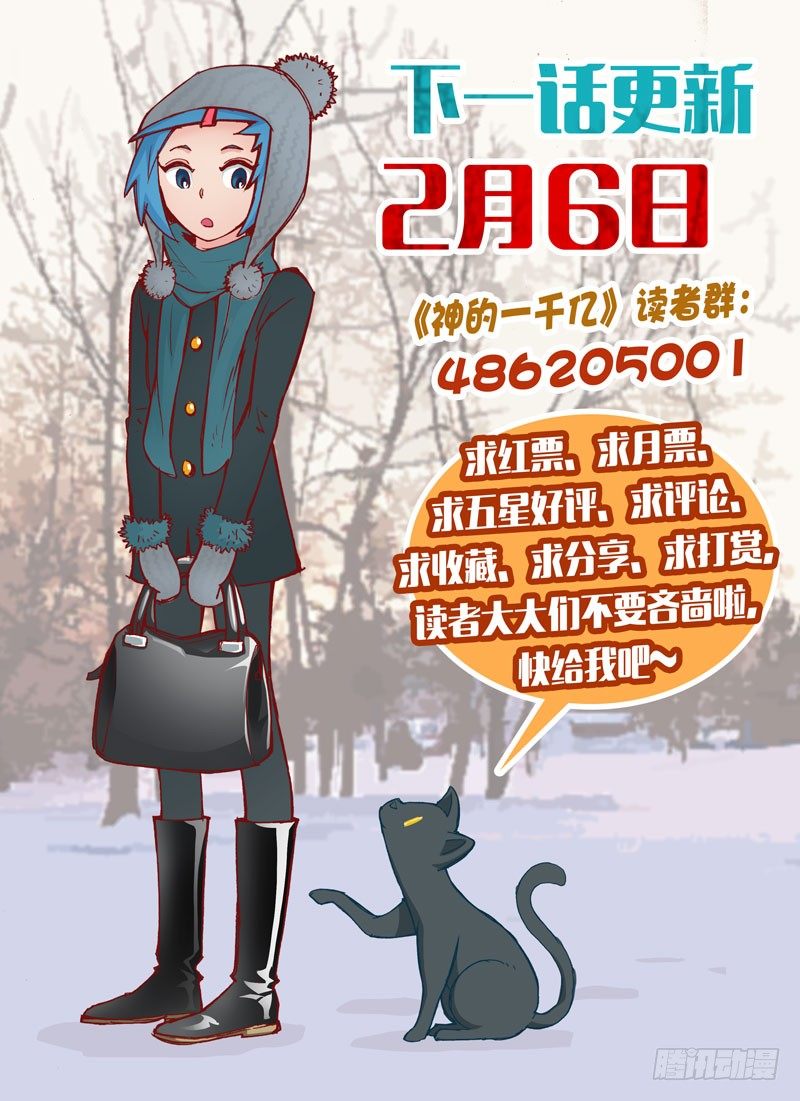 060 结束？（上）-第60话