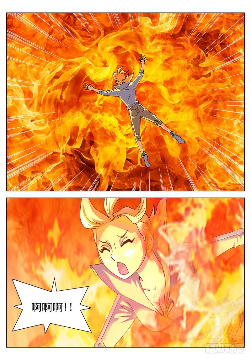 062 失踪？！（上）-第62话